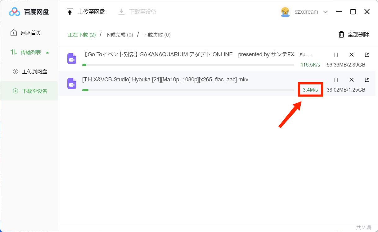 绿联私有云dh2600连接电脑,绿联私有云dh2100深度测评