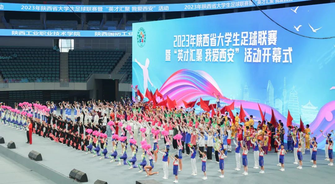 陕西省大学生足球联赛赛程,2023陕西省大学生足球联赛赛程