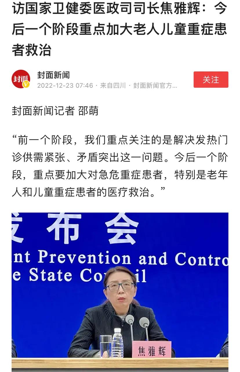 低估了病毒，高看了人性，牛鬼蛇神都出来了