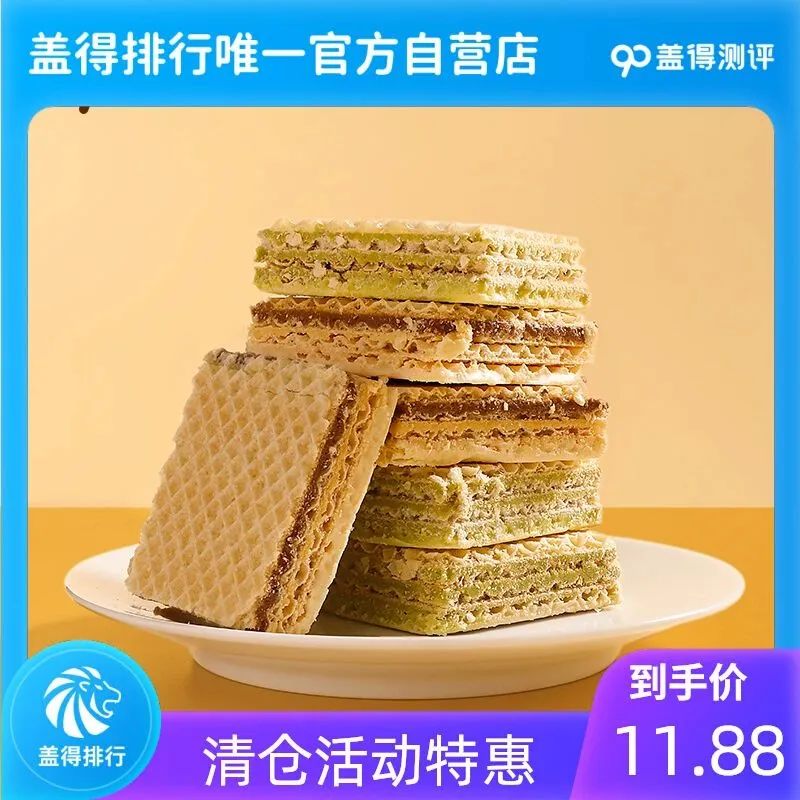 最好吃新款威化饼,威化饼怎么样保持酥脆