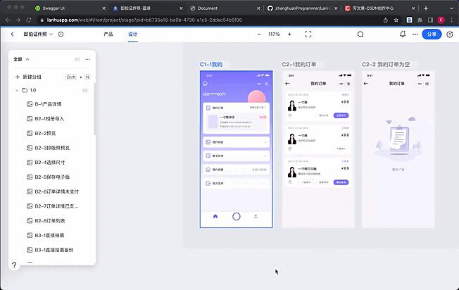 钃濇箹鍓嶇浠ｇ爜鐢熸垚,钃濇箹鏀寔flutter