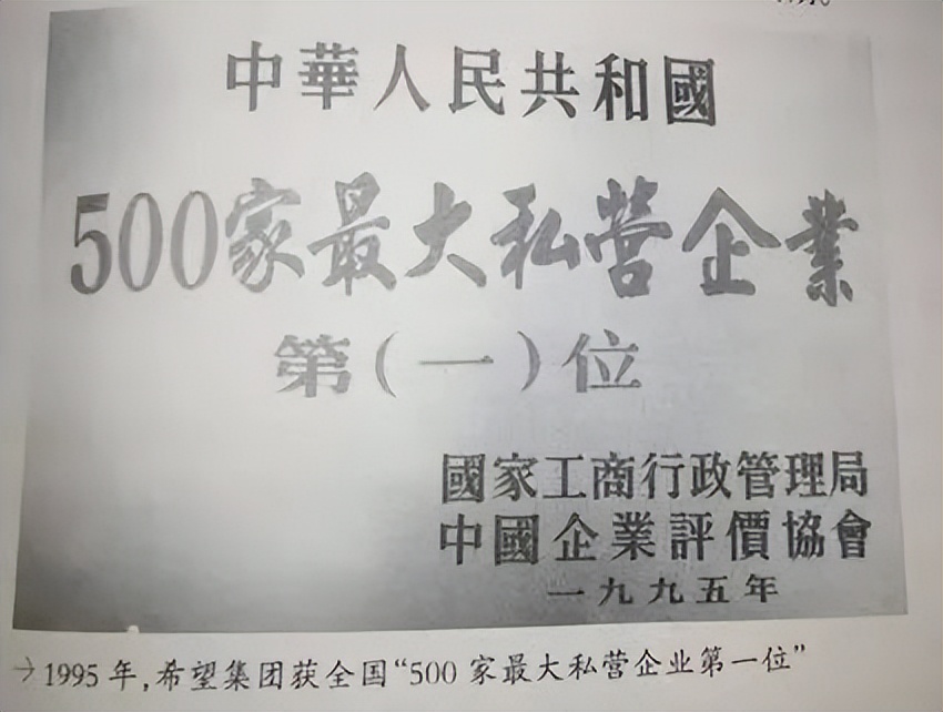 四川刘氏四杰是军阀后代吗,刘氏四杰