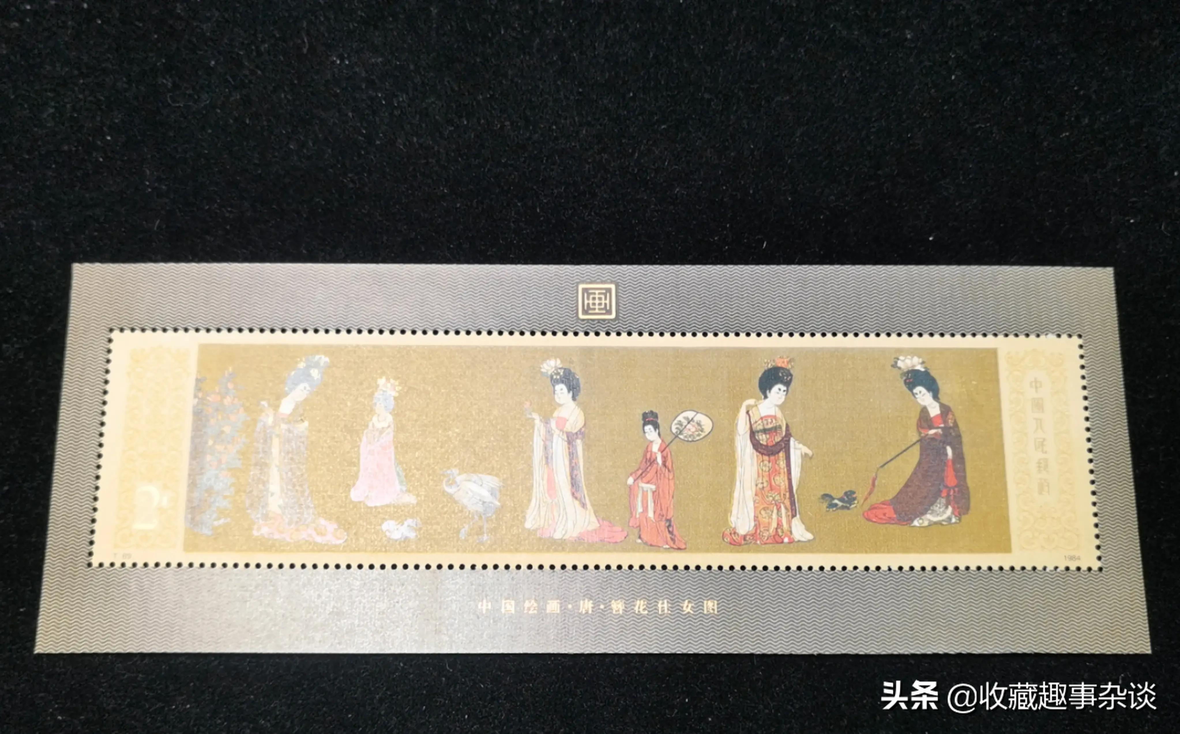 市场邮票的最新消息,邮市邮票年册最新行情