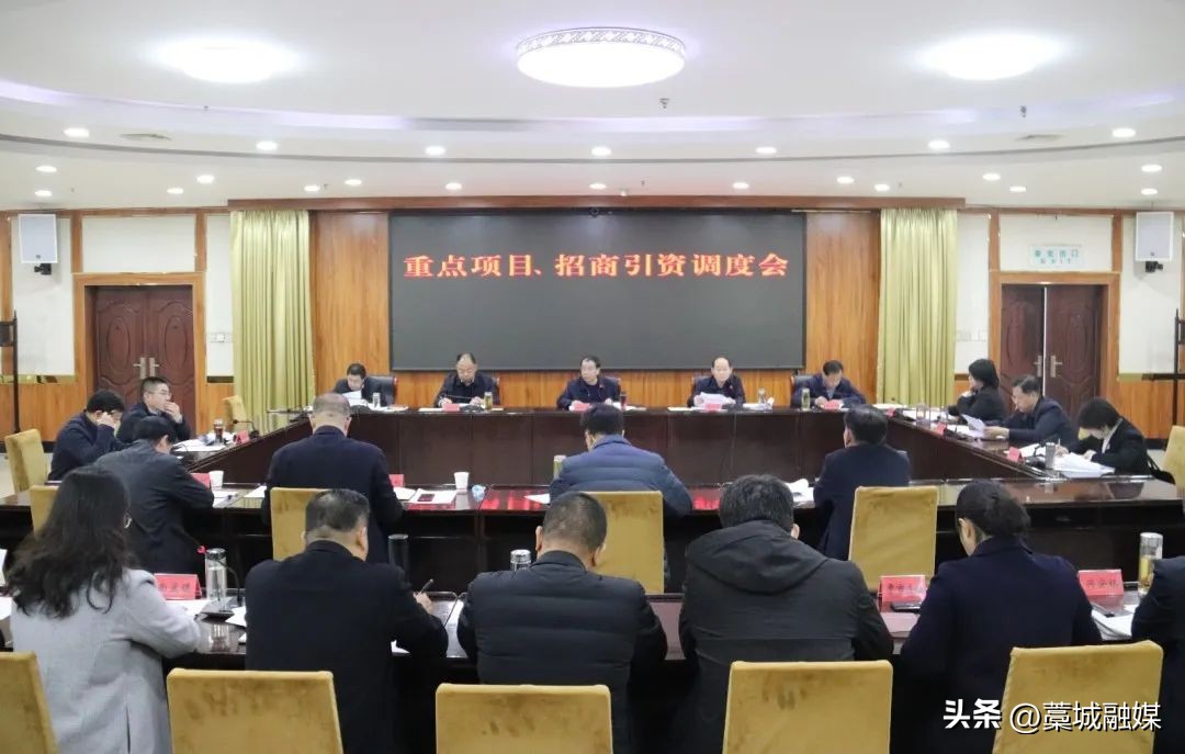 藁城区招商引资办公室,藁城区召开环保工作调度会