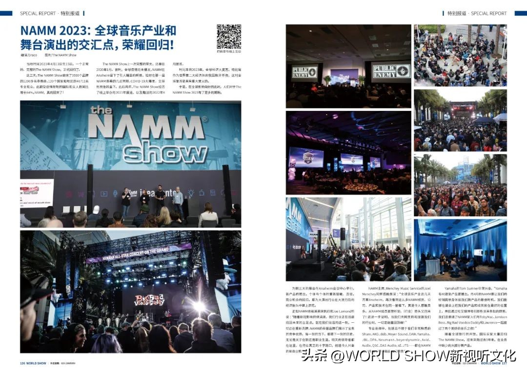 阅知一二|演出大爆发？规范乱象才是长久之道！