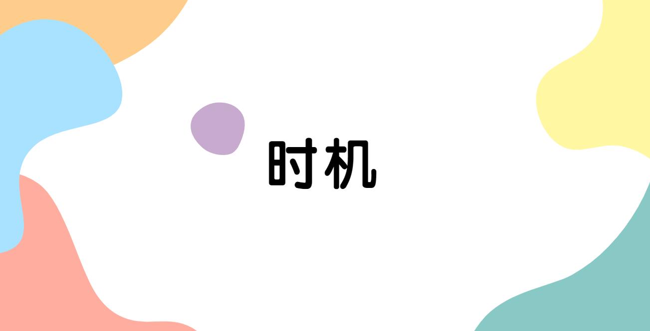 淘宝有订单没有付款要怎么催付,淘宝客服如果催缴不成功怎么办