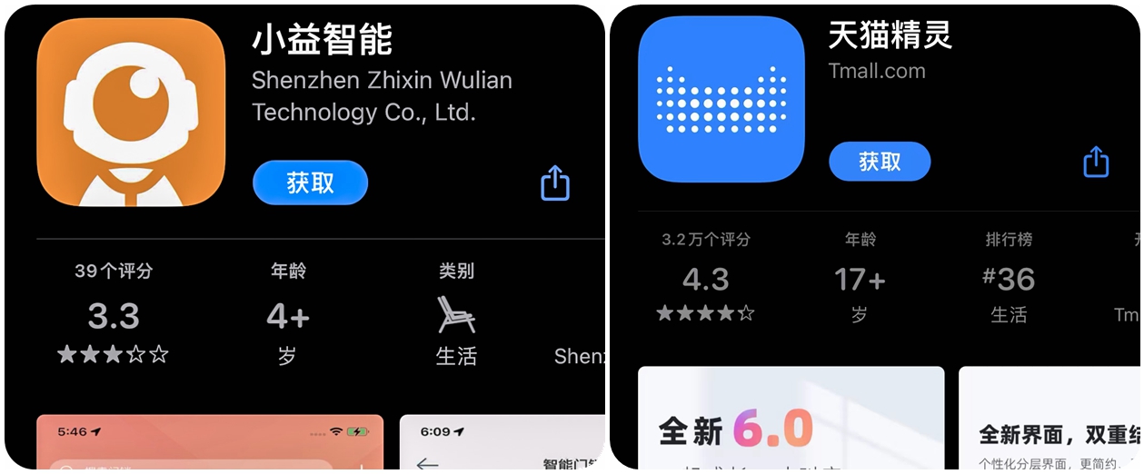 灏忕泭t8澶╃尗绮剧伒,灏忕泭t8鎺ュ叆澶╃尗绮剧伒