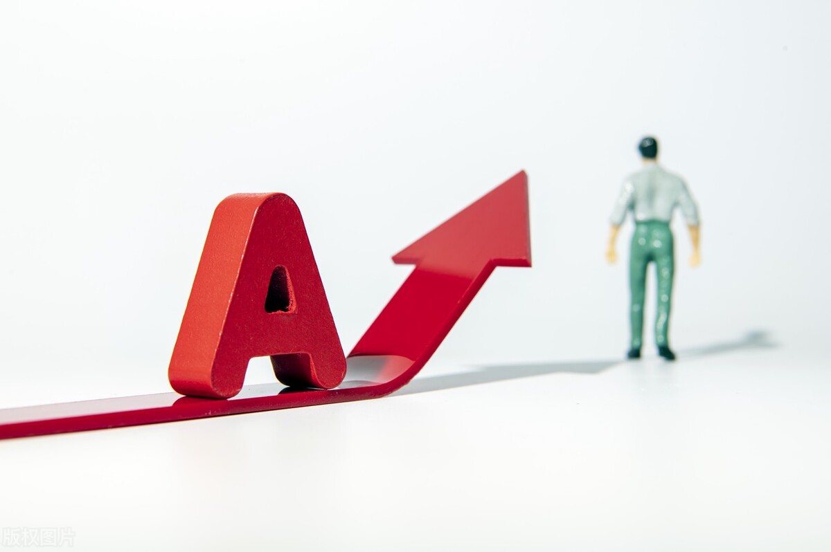 600475通威股份a股,通威股份属于a股吗