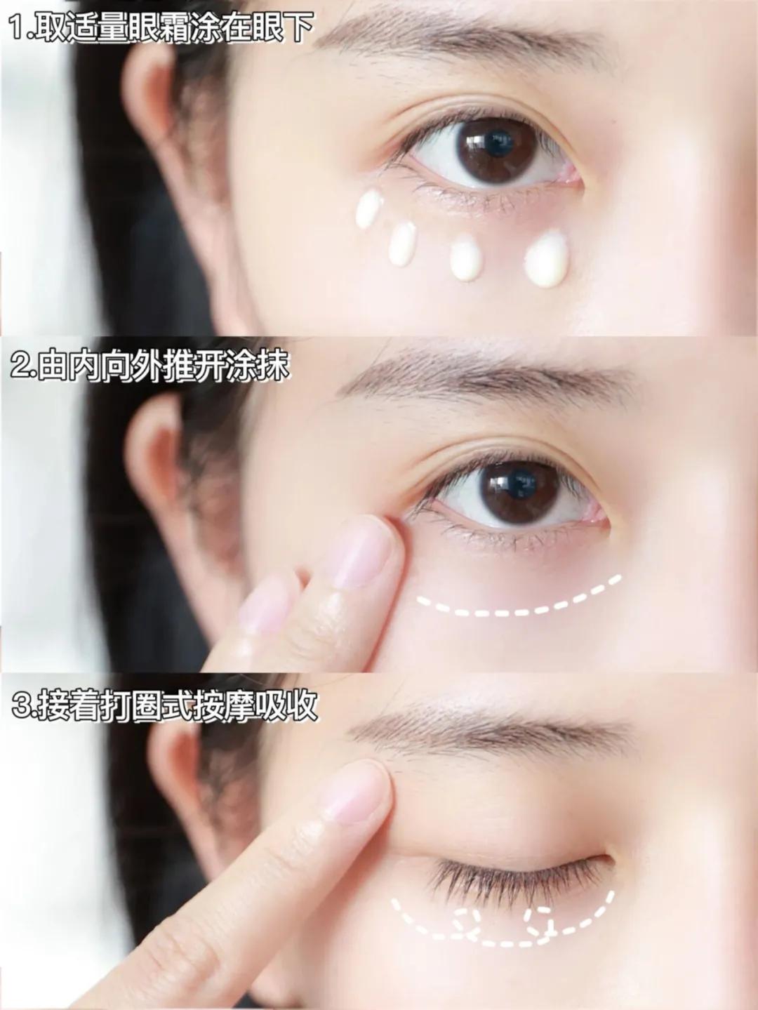 怡丽丝尔抗皱淡纹眼霜,怡丽丝尔眼霜越用眼纹越多