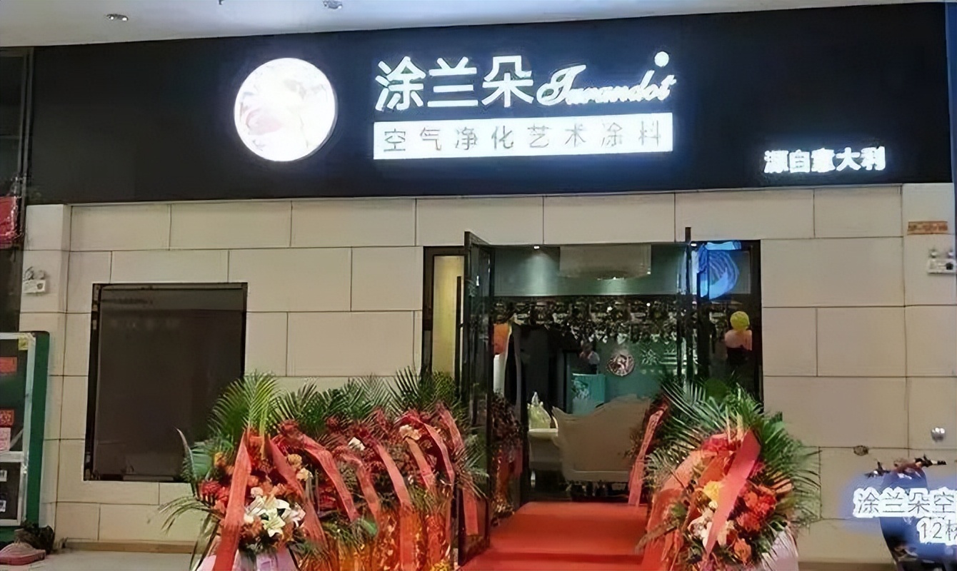 2023年中国艺术涂料行业排行,2023年十大进口艺术涂料品牌