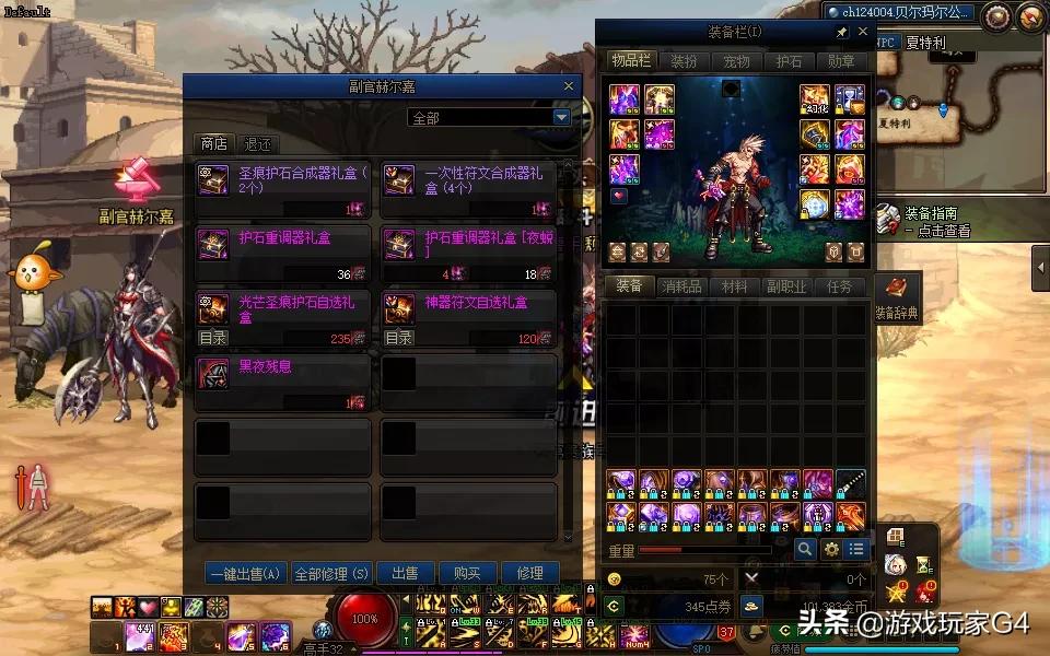 dnf110版本新手从零开始攻略,回归dnf110级版本从零开始怎么玩