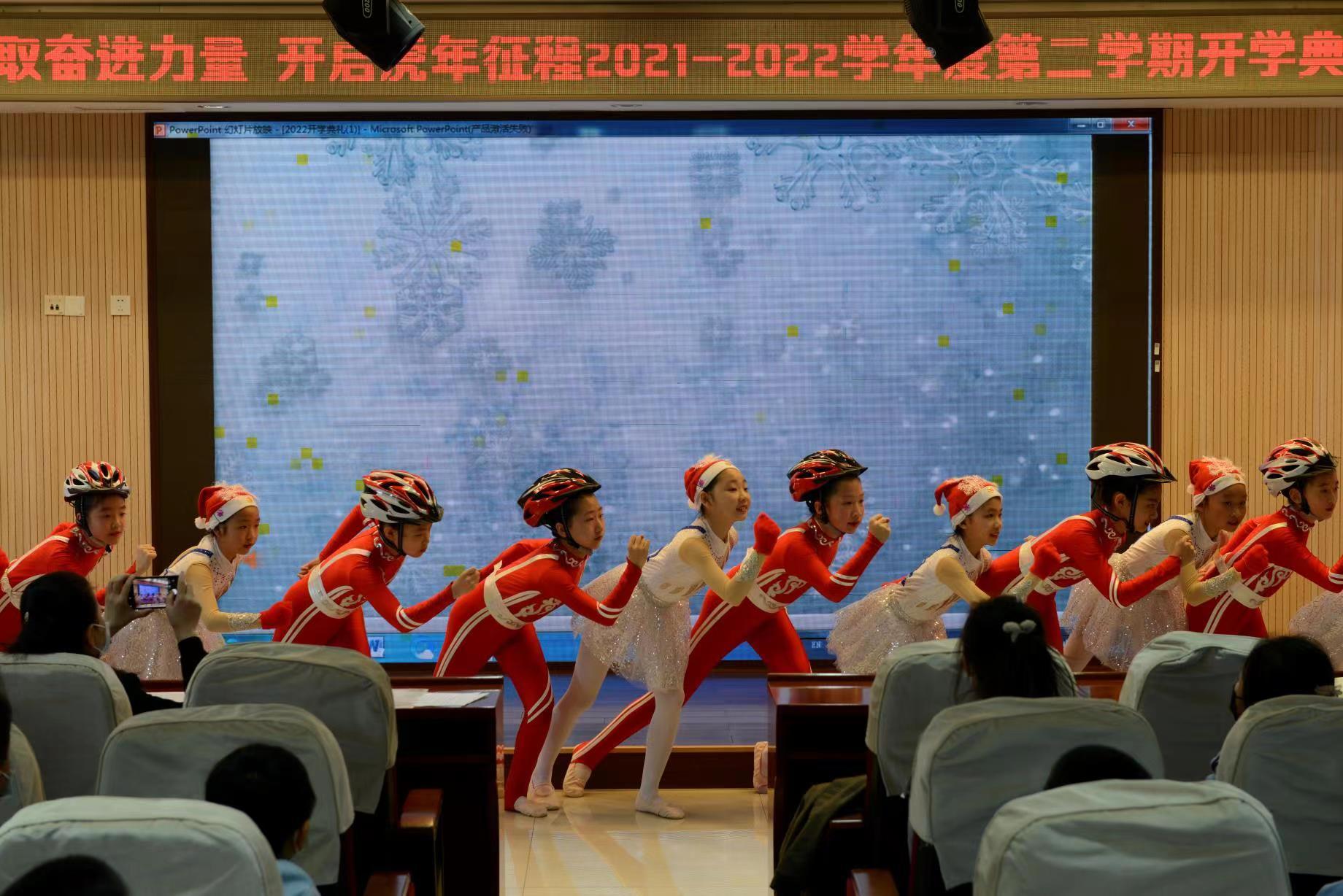 开学啦元气满满迎接新征程,开学第一课虎力全开