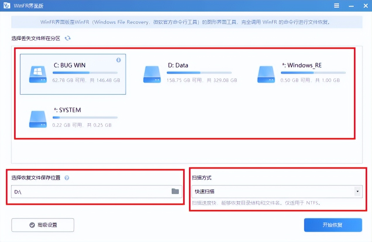 win11误删除文件恢复,win怎么恢复误删的文件