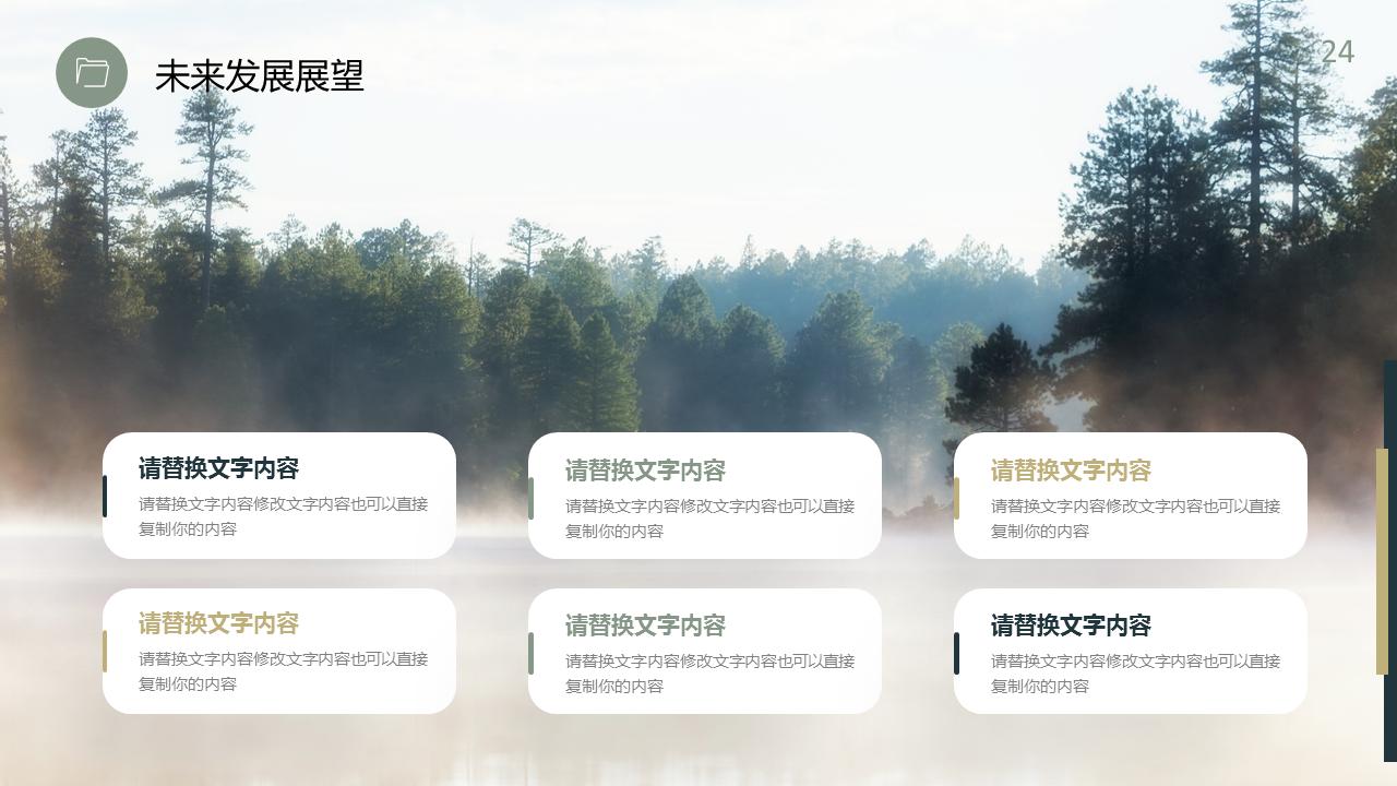 商业计划书市场容量,商业计划书附录