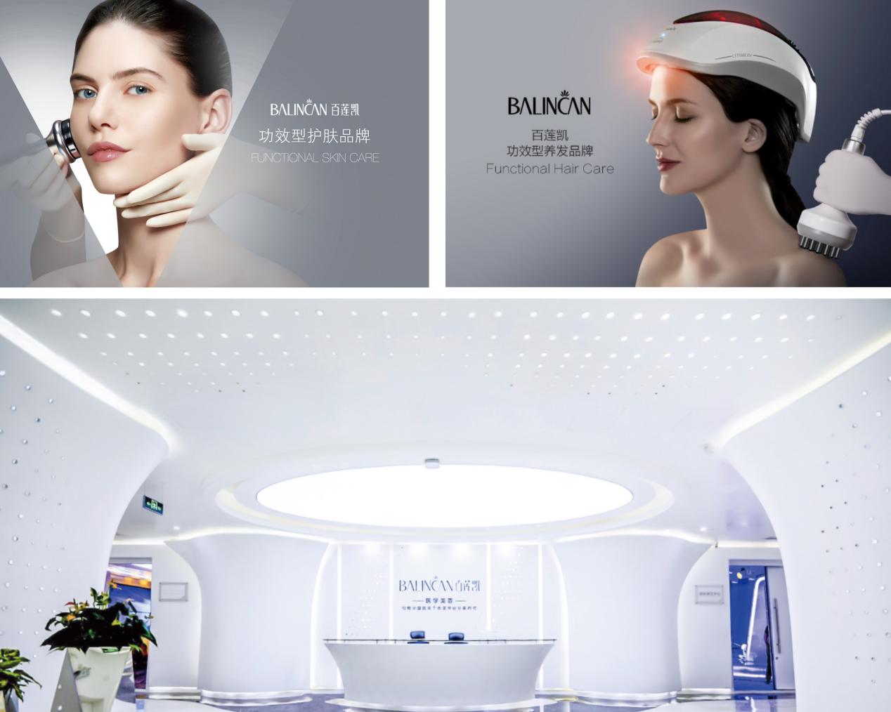 百莲凯养发馆加盟,养发馆十大加盟品牌有哪些牌子