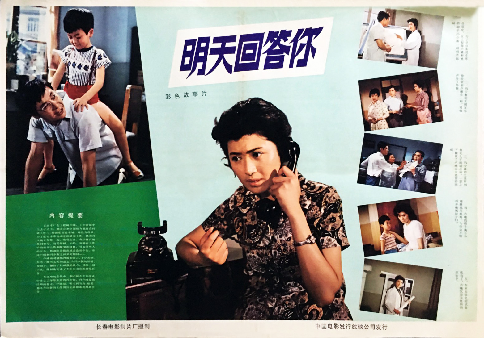 孙彦军刘备之死,孙彦军刘备什么时候死的