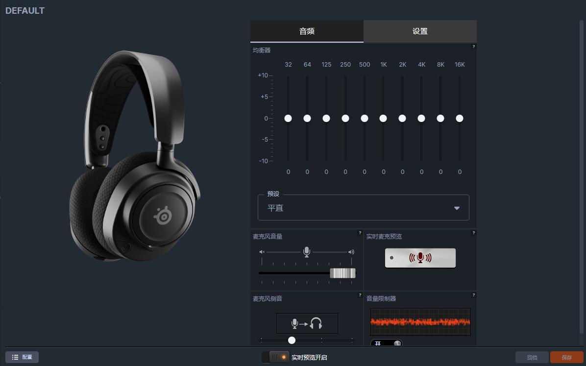 赛睿发布寒冰7x游戏耳机,赛睿寒冰新星arctisnovaprowireless测评