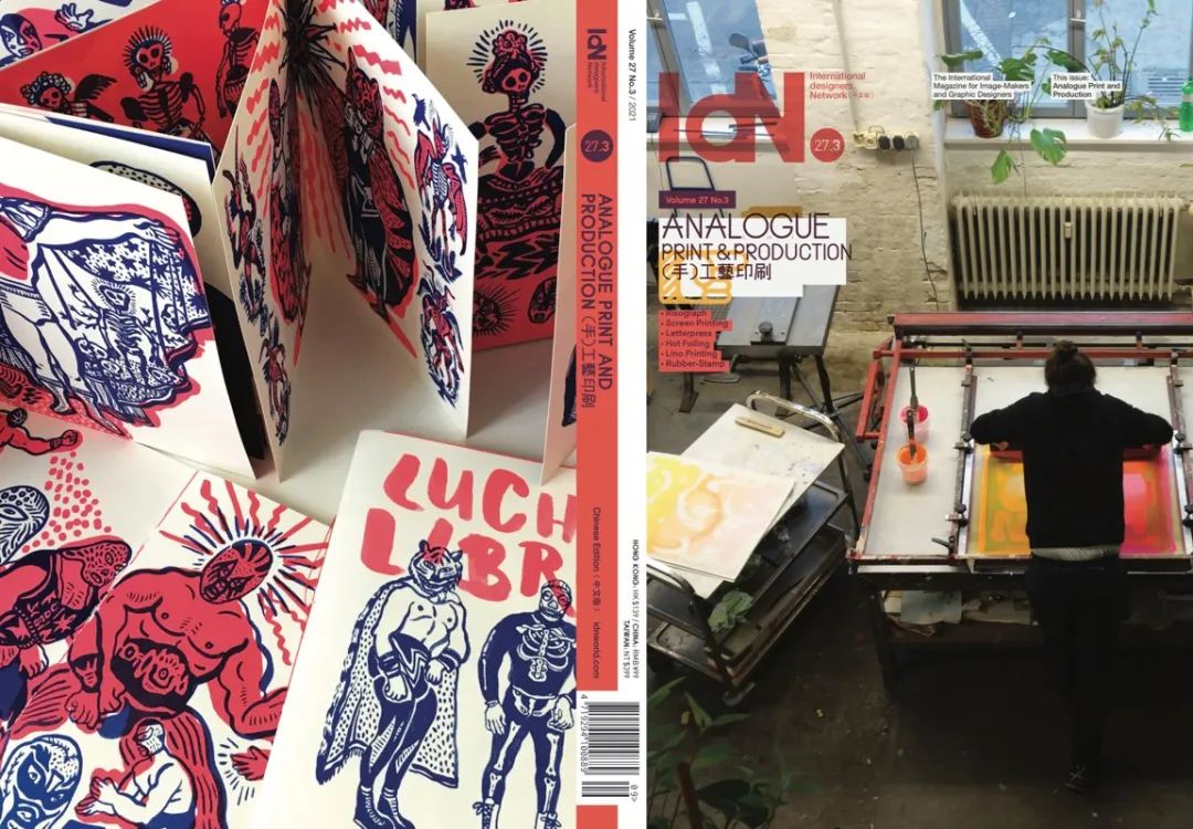 关于设计、创意、印刷，这十六本杂志依然还在
