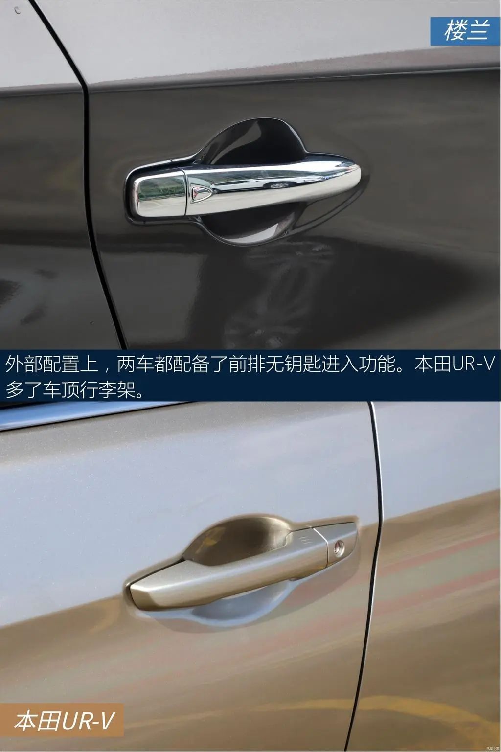 本田ur-v240两驱豪华版,本田urv座椅双拼