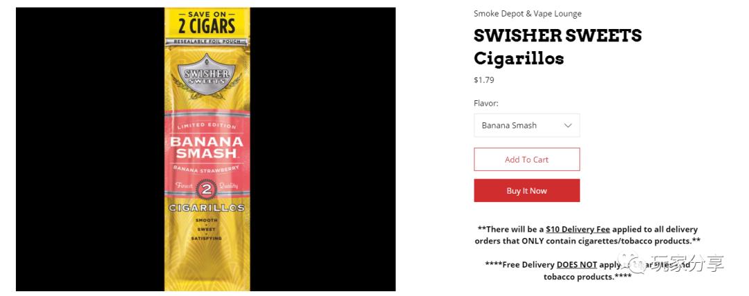 *子烟电**｜是天使，还是魔鬼？