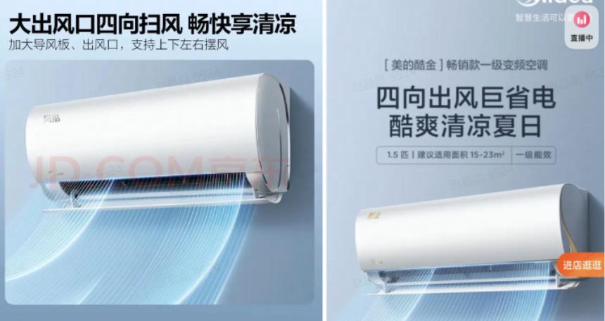 这么选空调，难怪你家电费比邻居贵5倍