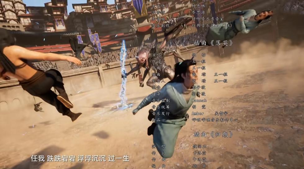 凡人动画新情报曝光，婴鲤兽登场，韩立狂秀战力，乌丑蠢蠢欲动