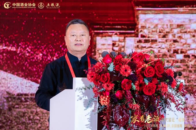 五粮液老酒经典,传统老酒五粮液