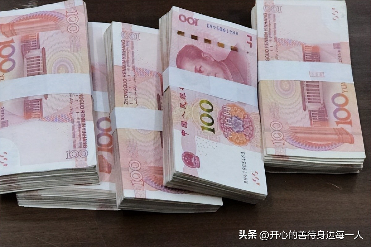 未来两年，手中有存款或者“大量现金”的人，或将变得焦虑，看看