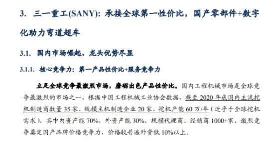 三一挖掘机和现代挖机哪个好,为什么都说三一挖掘机好