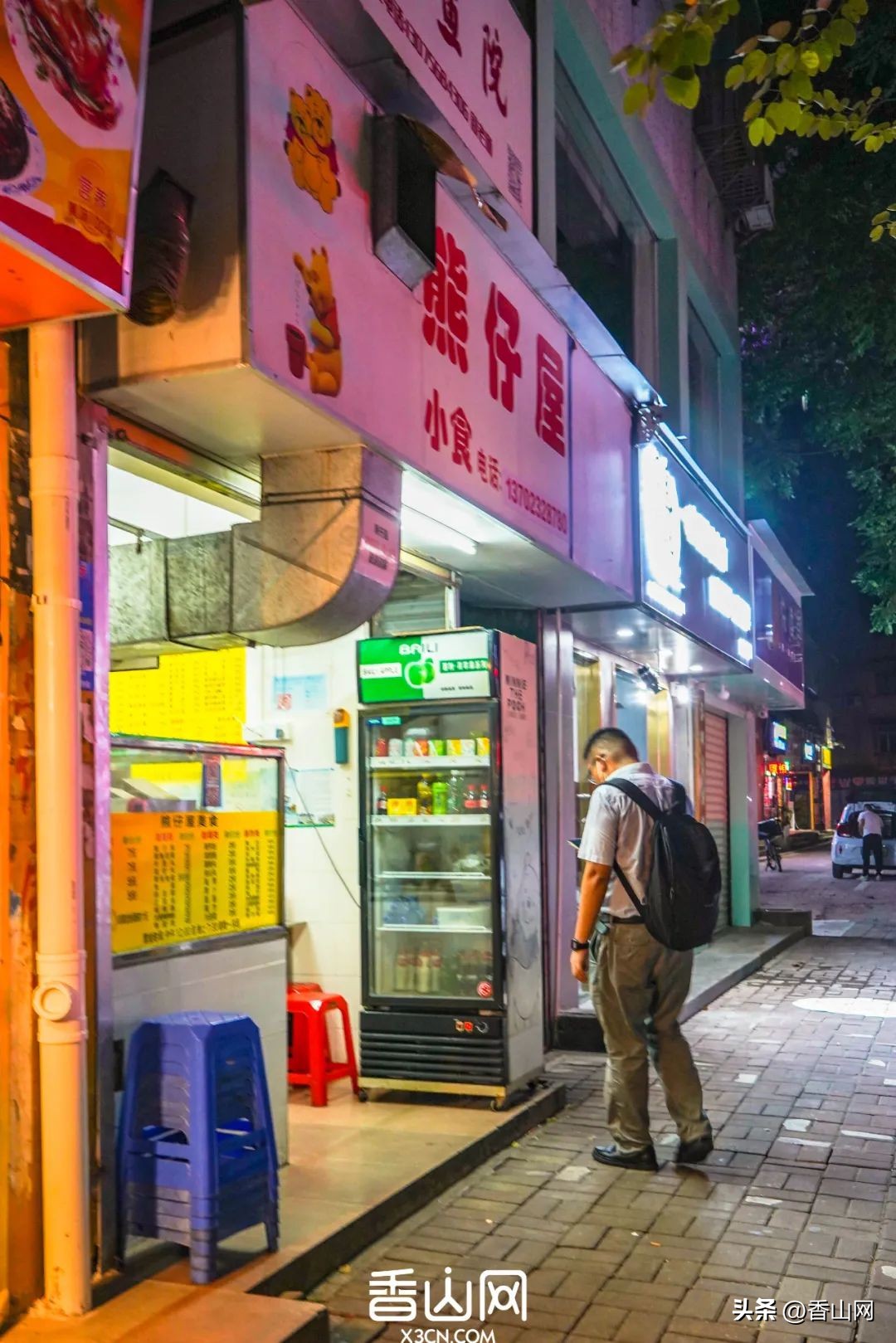 珠海这间20年的小店，承载了多少人的青春