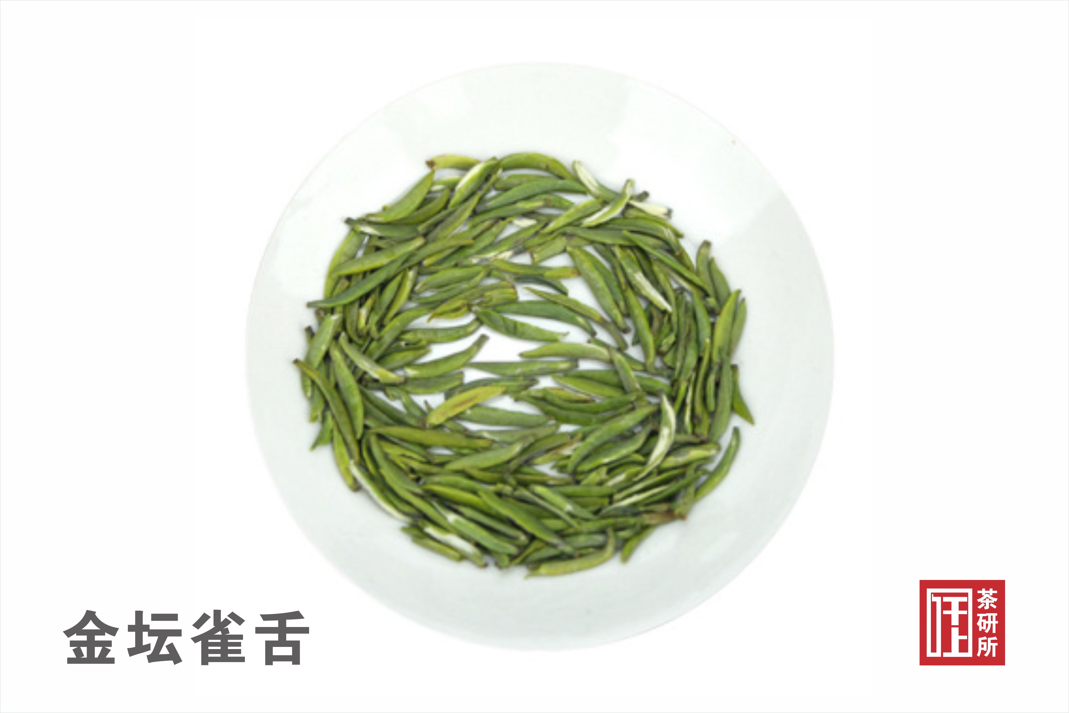 江苏十大名茶排行,江苏十大名茶排名