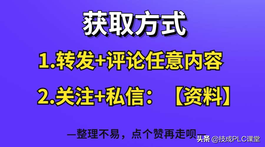 教你三步看懂电路图电气符号,电路图中常用电气符号及字母符号