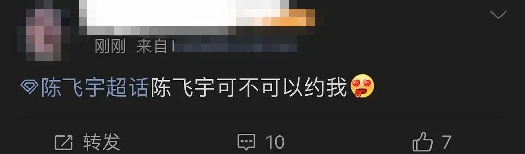 内娱最恶心粉丝前十,内娱最具有争议的事
