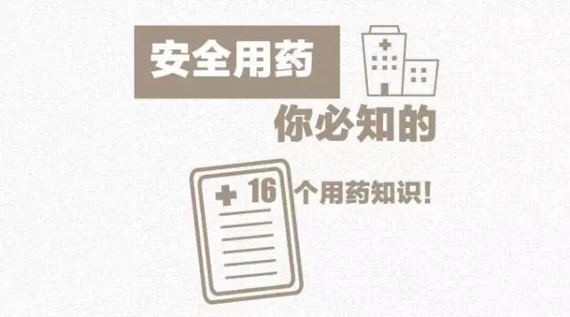 几种感冒药混着吃肝衰竭,紧急感冒药
