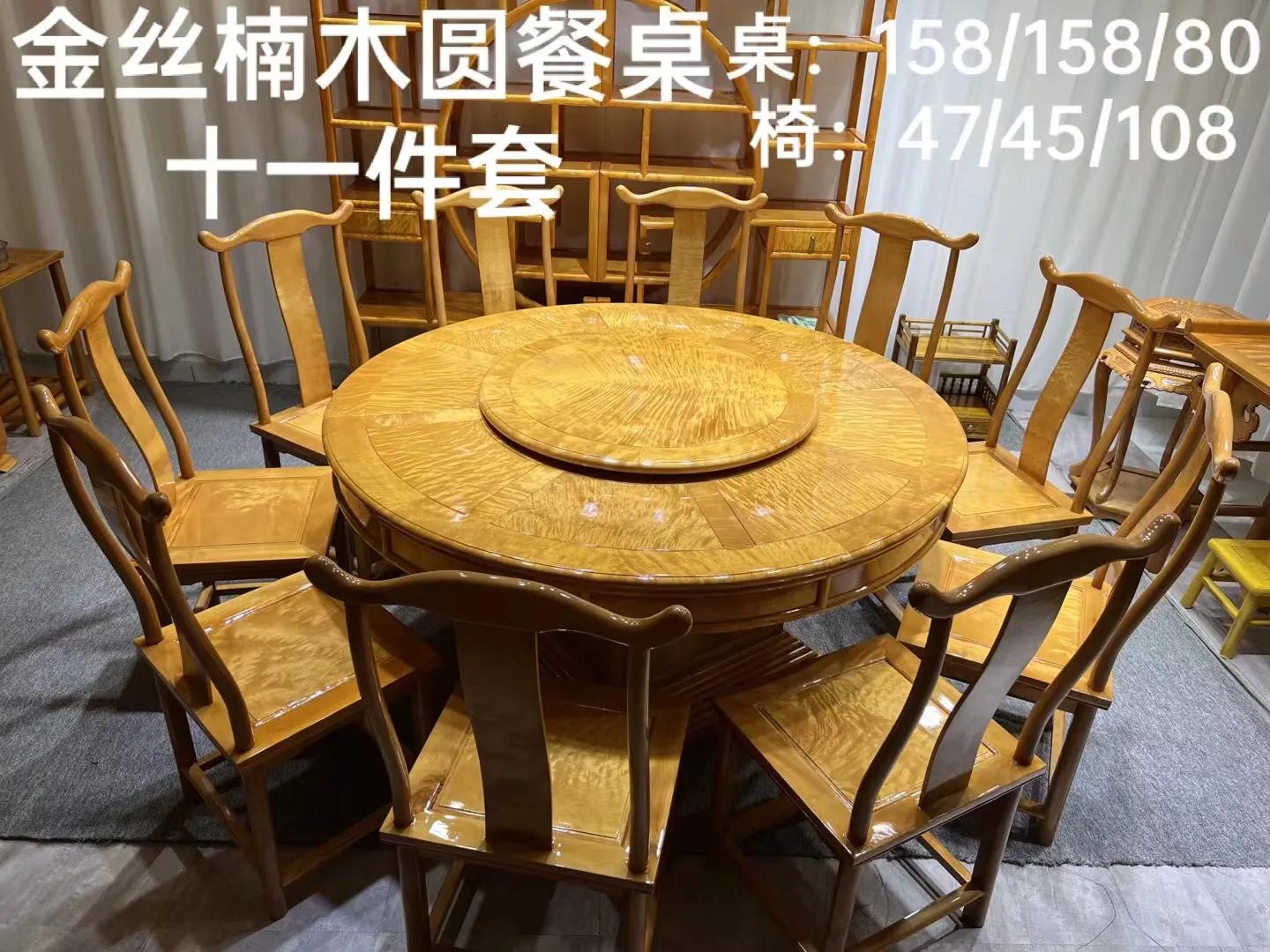 金丝楠木圆形餐桌7件套,金丝楠木圆餐桌水波纹