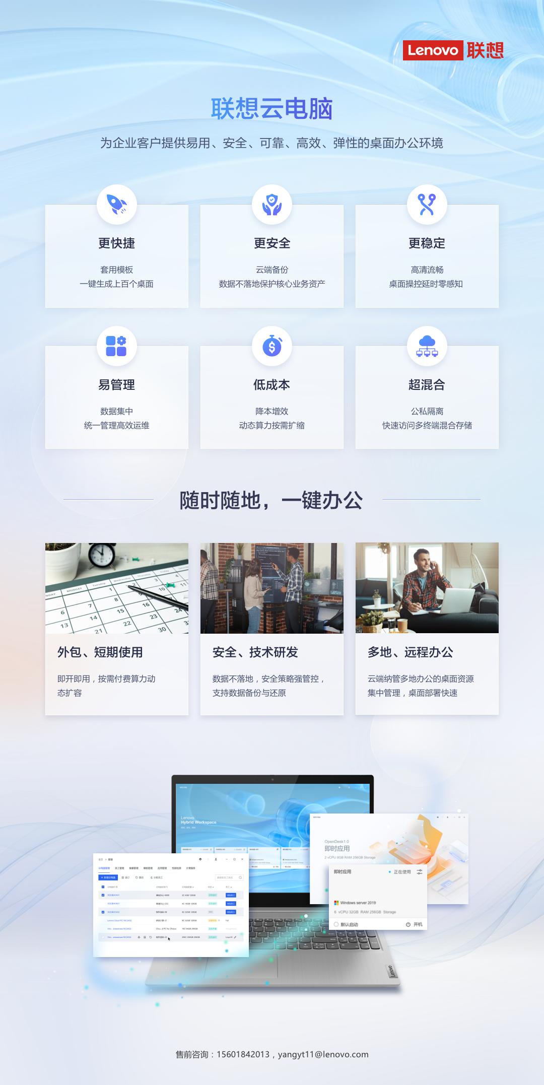 云上超级电脑,超级云计算机多少台