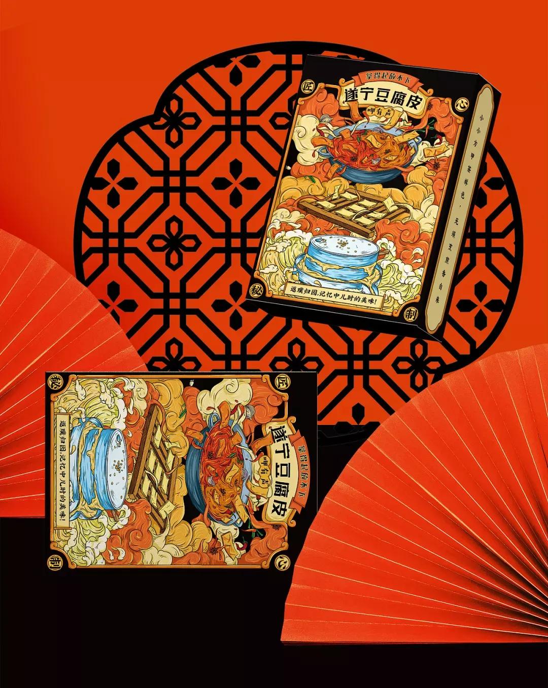 国潮风遂宁豆腐皮包装设计分享