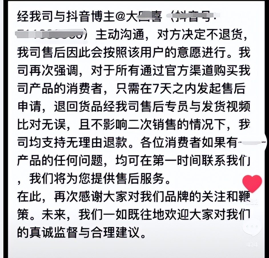 鹿晗潮牌遭吐槽,鹿晗回应潮牌被吐槽