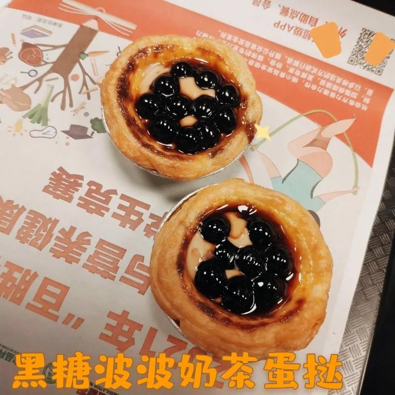 肯德基新品dimoo,肯德基圣诞首发