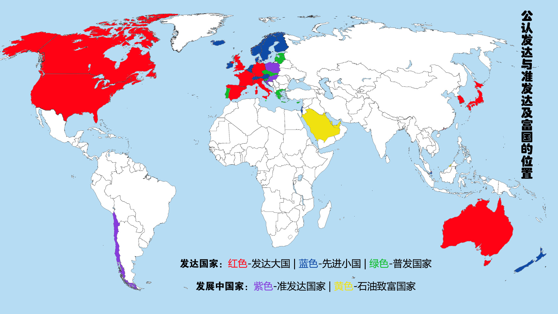 发达经济体和发达国家的区别,世界发达国家经济发达程度排名