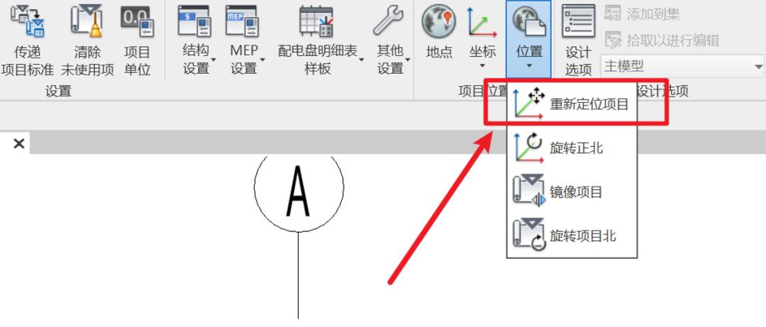 revit点对齐命令,revit中七个比该如何讲解