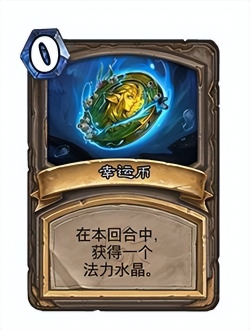 探索沉没之城卡牌,炉石传说探寻沉没之城卡牌包