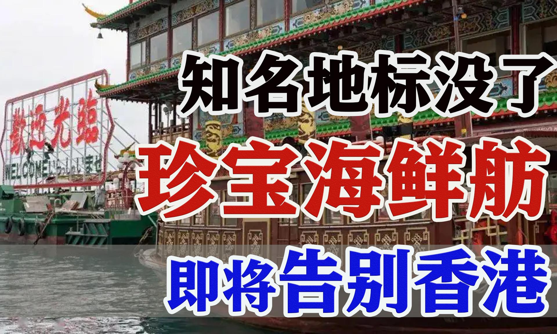 香港举世闻名的地标,香港比较有名的地标