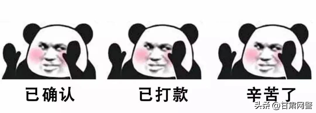 在大大的平台里面刷呀刷呀刷，把多多的补贴呀骗到自己家......