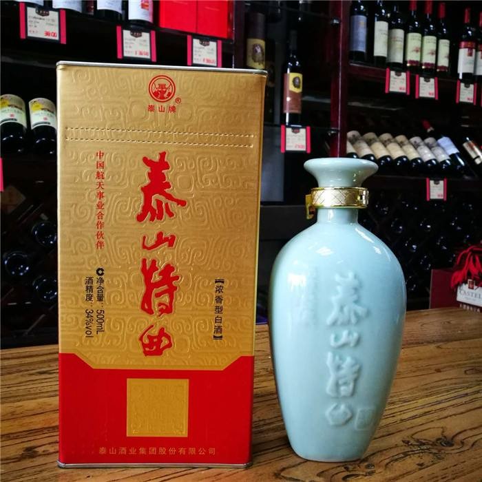 山东公认的五大名酒,山东曾经的4大名酒