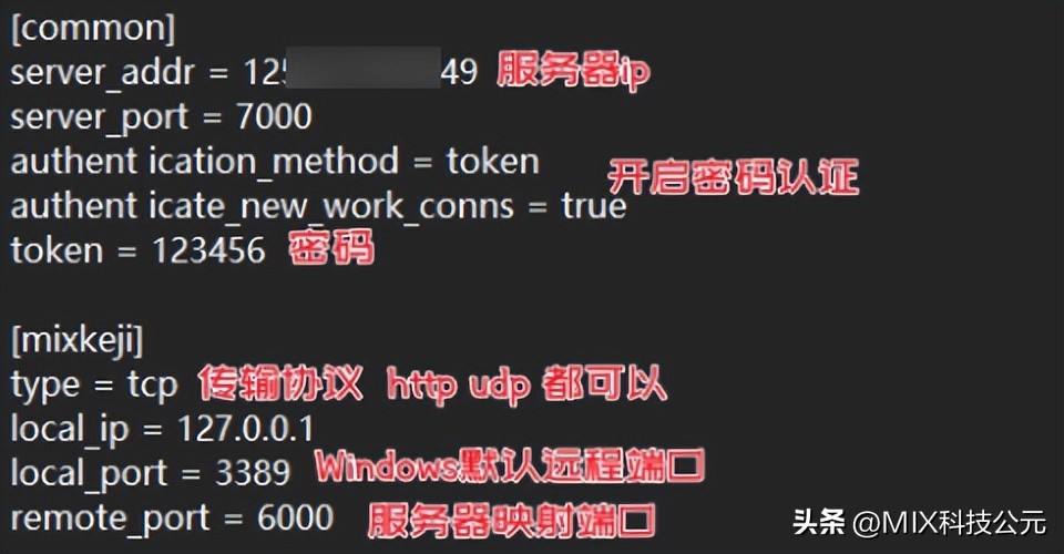 内网穿透可以远程打开电脑吗,远程桌面连接电脑教程内网穿透