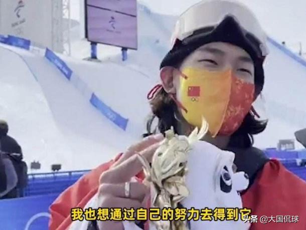 北京冬奥会苏翊鸣被误判屈居亚军,冬奥会裁判改判逆转