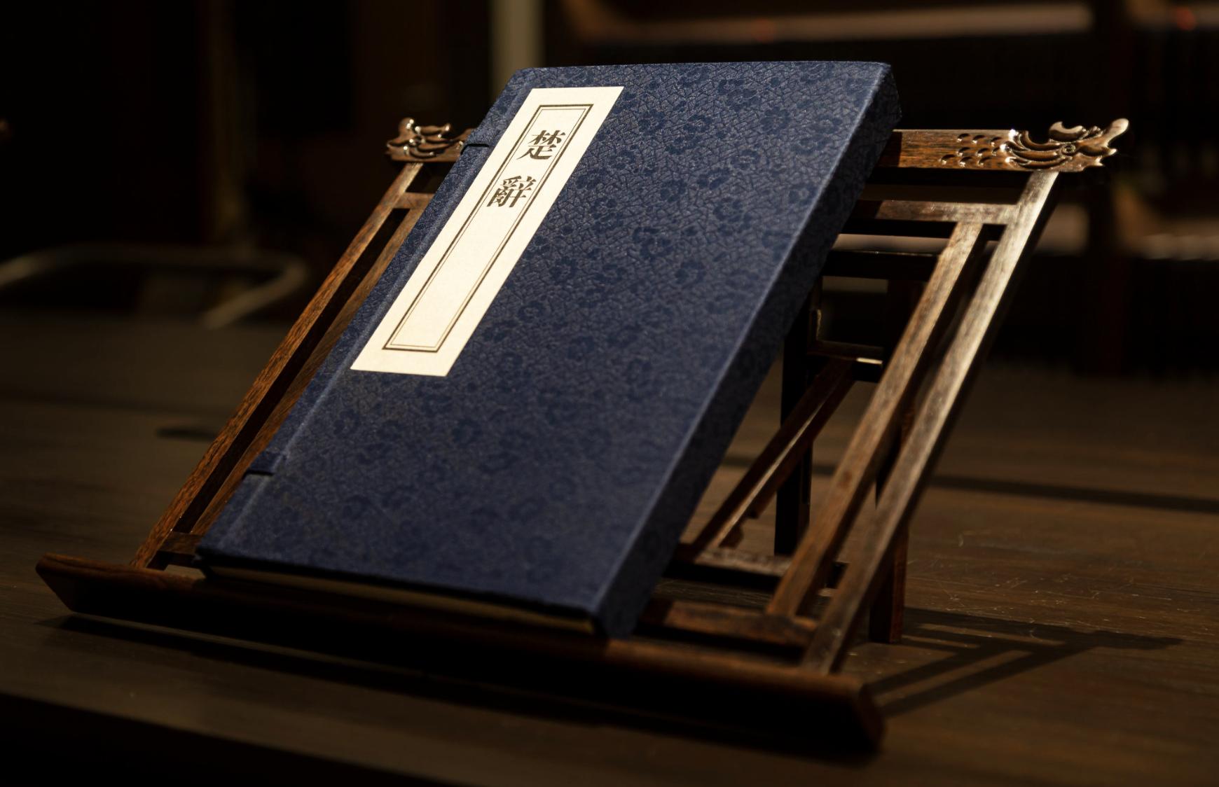 楚辞诗经中唯美的女孩名字大全,出自诗经楚辞的男孩女孩名字大全