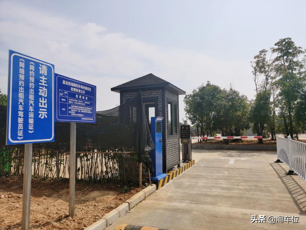 南昌机场停车过夜多少钱一天，车子停昌北机场多少钱一天