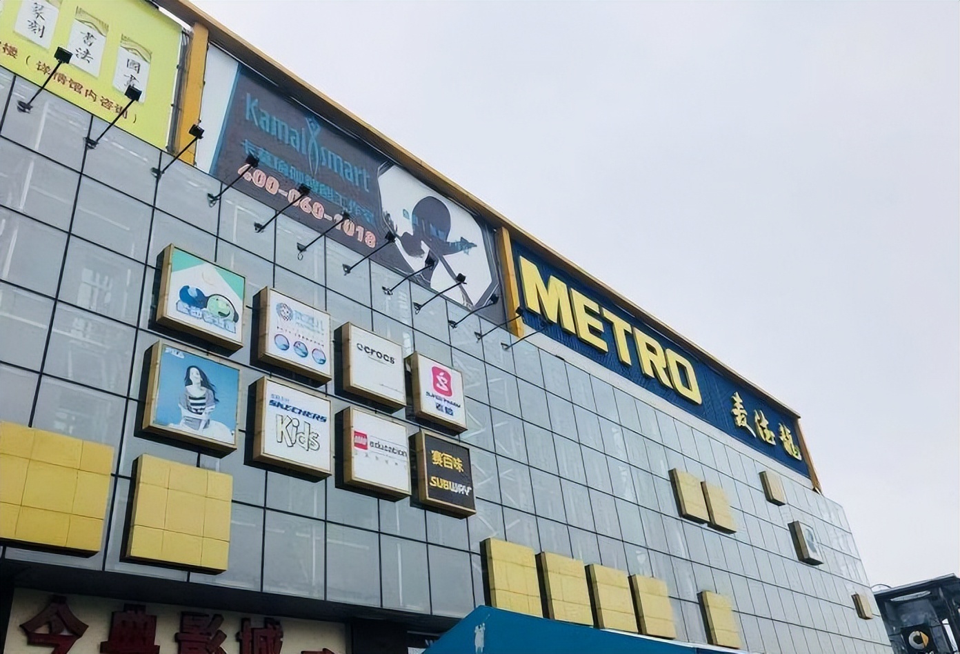 太阳宫原比如世界开始动工